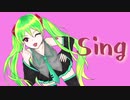 【初音ミク】Sing【オリジナル曲】