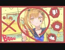 ☆【17歳の誕生日に】Booo!歌ってみた/ほしまる【オリジナルMV】