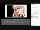メタルスレイダー グローリー 実況プレイ part4