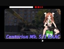 【WoT】秋津洲流戦車戦術part45