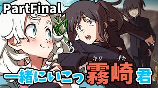 人気の キリザキ君は 動画 405本 ニコニコ動画