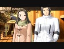 ホワイトブレス 〜with faint hope〜　プレイ動画　パート34　凪沙ルート4