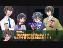 うつけ者共と行くクトゥルフ神話TRPG「ネームレス・カルト」＃Final
