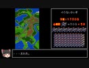 【DQ3】SFC版ドラクエ3 僧侶魔法使いペアwithかんおけ　part.2【ゆっくり実況】