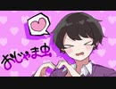 【1周年】おじゃま虫 歌ってみた【ゆうふ】
