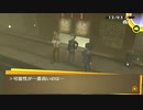 【初見】ペルソナ4 The GOLDEN P4G Part.75【ぼやき実況】