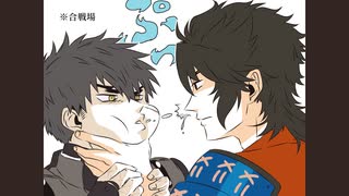 【刀剣乱腐】むつたぬでキス唾【むつたぬ】