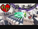 『HPだけファイナル級や』【Minecraft】 黄昏の世界を生きる -とあ探三人組-part20【実況】