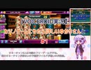 【VOICEROID実況】カジノゲームアプリにやたら詳しいゆかりさんと #1【Jackpot Party】