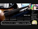 crazy eyes弾いてみた【岸田教団&the明星ロケッツ】(ベースtab譜付)