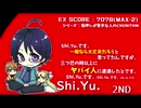 指押しが苦手な人のCHUNITHM【紅白2020篇】