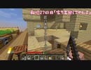 【Minecraft】視聴者０人から始める実況者生活～27日目～【Skyblock】