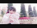 【ふありぃ♡₊˚】願わくばハッピーエンドを【踊ってみた】