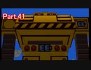 テンジンランドとメカテンジン ギフトピア 実況プレイPart.41