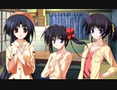 秋色謳華　プレイ動画　パート12　翼ルート7