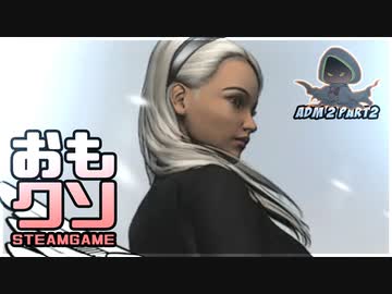 おもしろクソゲー【ゲーム開始までが難関なゲーム】part2（終）
