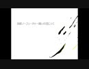 ELECT/niki feat.Lily（cover）あさだ
