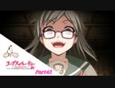 #43【ホラー】 からあ 「コープスパーティー -サチコの恋愛遊戯 Hysteric Birthday 2U-」 【実況】