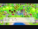 [新作初見]今年はSUPER桃鉄＆令和発売桃鉄両方やるよ！[ゆっくり実況]part14