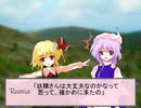 変わりゆく季節を探して８【東方日常小劇】