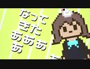 【シャニマス】めぐるがつちからはえてくるんだ【MAD】