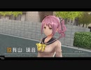 前邨ザナドゥ第7話「あの日、あの時、涙の日」【東亰ザナドゥeX＋】