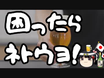 負の結果すらネトウヨ頼みの共産党に特定有害野党の本質を見る