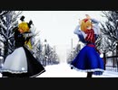 【東方MMD】冬服の魔理沙とアリスで好き！雪！本気マジック