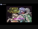[DC]カードオブデスティニー -光と闇の統合者- FULL SOUND TRACK