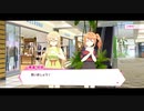 リリフレイベントストーリー真夏のシャッターチャンス !！Part1