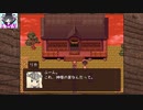 【Part21】心を揺さぶられまくる「四人の王国」を実況する_絶対行く！！！