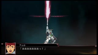 【良いタイトルが思いつかなかった】　スパロボXプレイログ　22話　レイハントンの血