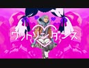 ワットソンダンス／まっててパパ