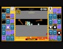 スーパーマリオブラザーズ35　20.12.23