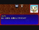 【風来のシレン5+】オスケモとダンジョンで2人きり･･･閃いた＾＾ω【ゆっくり実況】11匹目