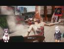 【cyberpunk2077】あかりときりたんのサイバーパンク2077　その３　殴り合いと潜入任務１