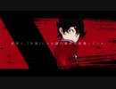 【ならば、その靴を履け。】ブーツレグ【MAD】