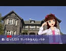 古河庭園に散歩に出たアイドル