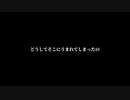 しう　歌ってみた 【ぬの】　