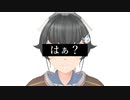 【MMD杯ZERO3】はぁ？【MMD艦これ】