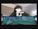【クリスマスツリー】アマガミ実況_第22回【PS2実況】