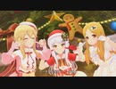 [デレステMV]「冬空プレシャス」 ホーリーナイトウィッシュ
