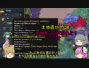 ＜EU4＞布都ちゃんのほのぼの強国育成記 5話（ポルトガル）