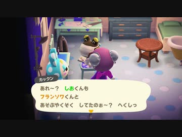 あつまれどうぶつの森 実況プレイpart272