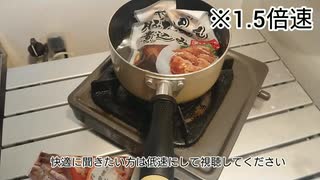 アル中、コンビニ晩酌＆在庫処分