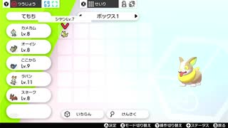 第2話　初の死者　【エアプの縛り実況】ポケモン剣盾