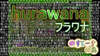 時間に追われるスリルを実況【ワリアド】＃６