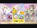 【ゆゆゆい】侵蝕レオ＆コンフオーコ1節☆3