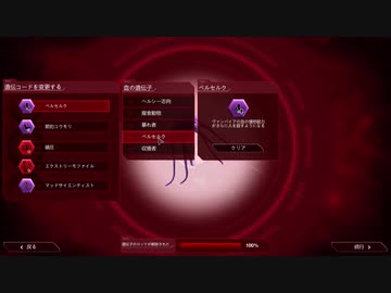 【PlagueInc:Evolved】プレイグインク実況プレイ105