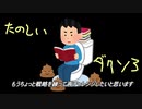 【ダークソウル３】走って逃げて粘って侵入05